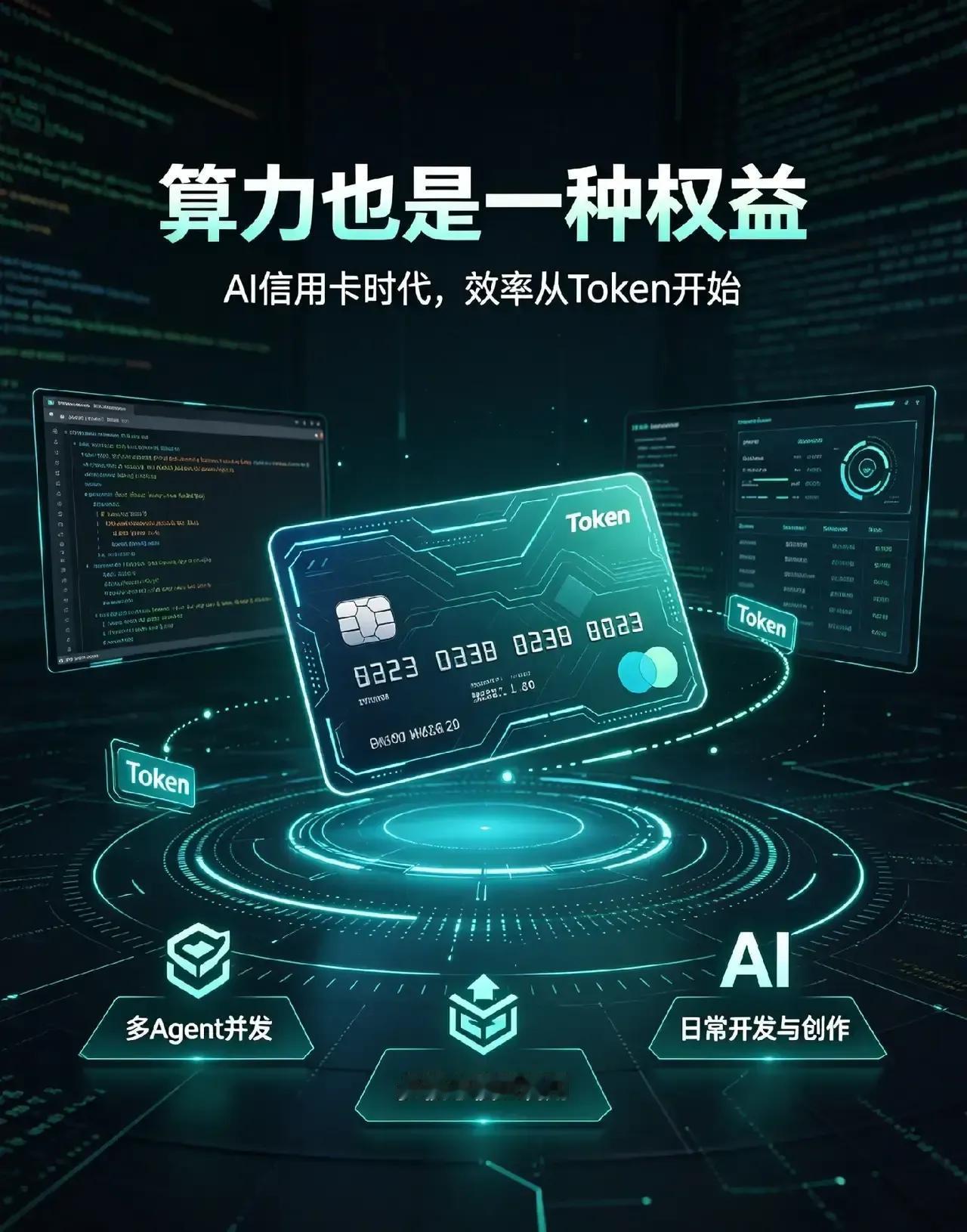 中国十大商业银行：1.中国工商银行2.中国建设银行3.中国农业银行