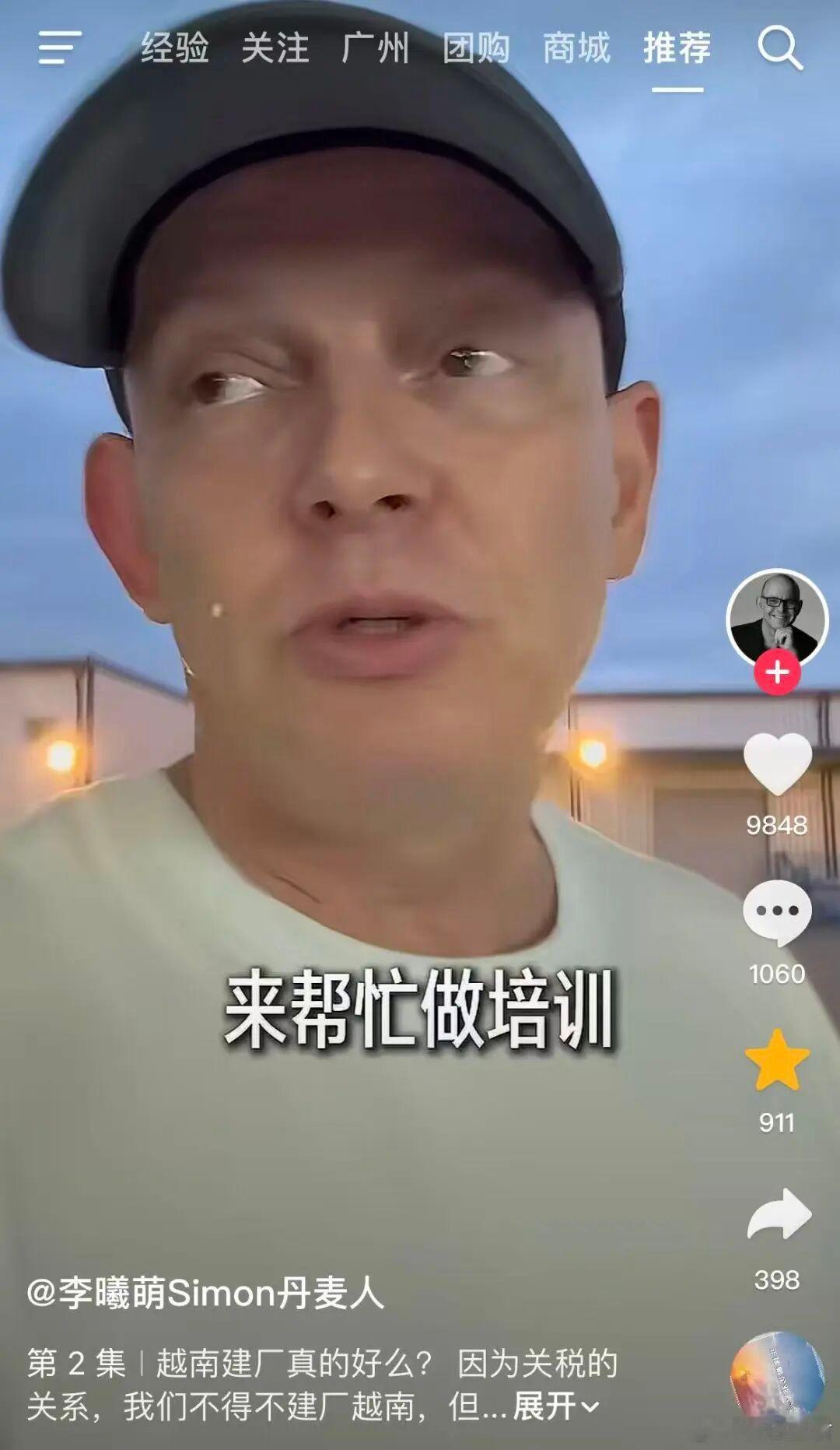 丹麦老板戳破越南建厂真相：成本比中国贵10%，却要硬着头皮上，还要派中国员工去培