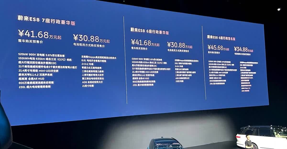 刚锁单乐道L90的车主，一觉醒来发现蔚来ES8预售价比预期低了近十万，心里咯噔一