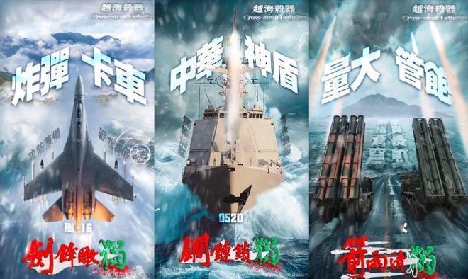 中国军事发展必须成为压倒全球的军事力量强国，具备单独碾压全球的军事能力，中国的对