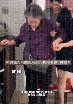泪目！5月10日，海南，87岁姐姐想去看看84岁弟弟，不料，却遭到家人反对！说她