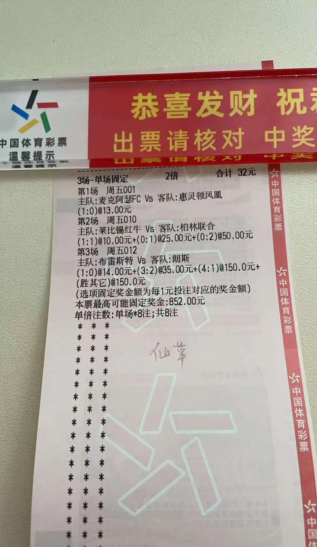 每日分享，万事皆有可能！