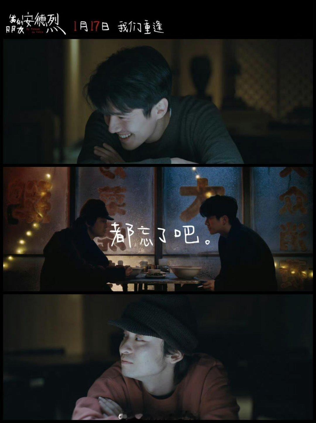 张子枫看安德烈五味杂陈两个少年被困在时光里，又在歌声中重逢。张子枫首映现场动容，