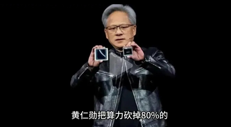中国政府会怎么处理黄仁勋？阉割版的H20，中国工程师查出竟然有后门和追踪定位。