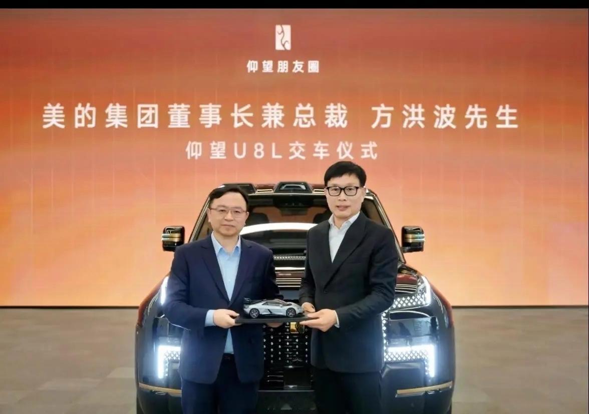 魏建军没料到，余承东和雷军一块儿也没琢磨透，就连漂亮国的马斯克想破头都想不通！