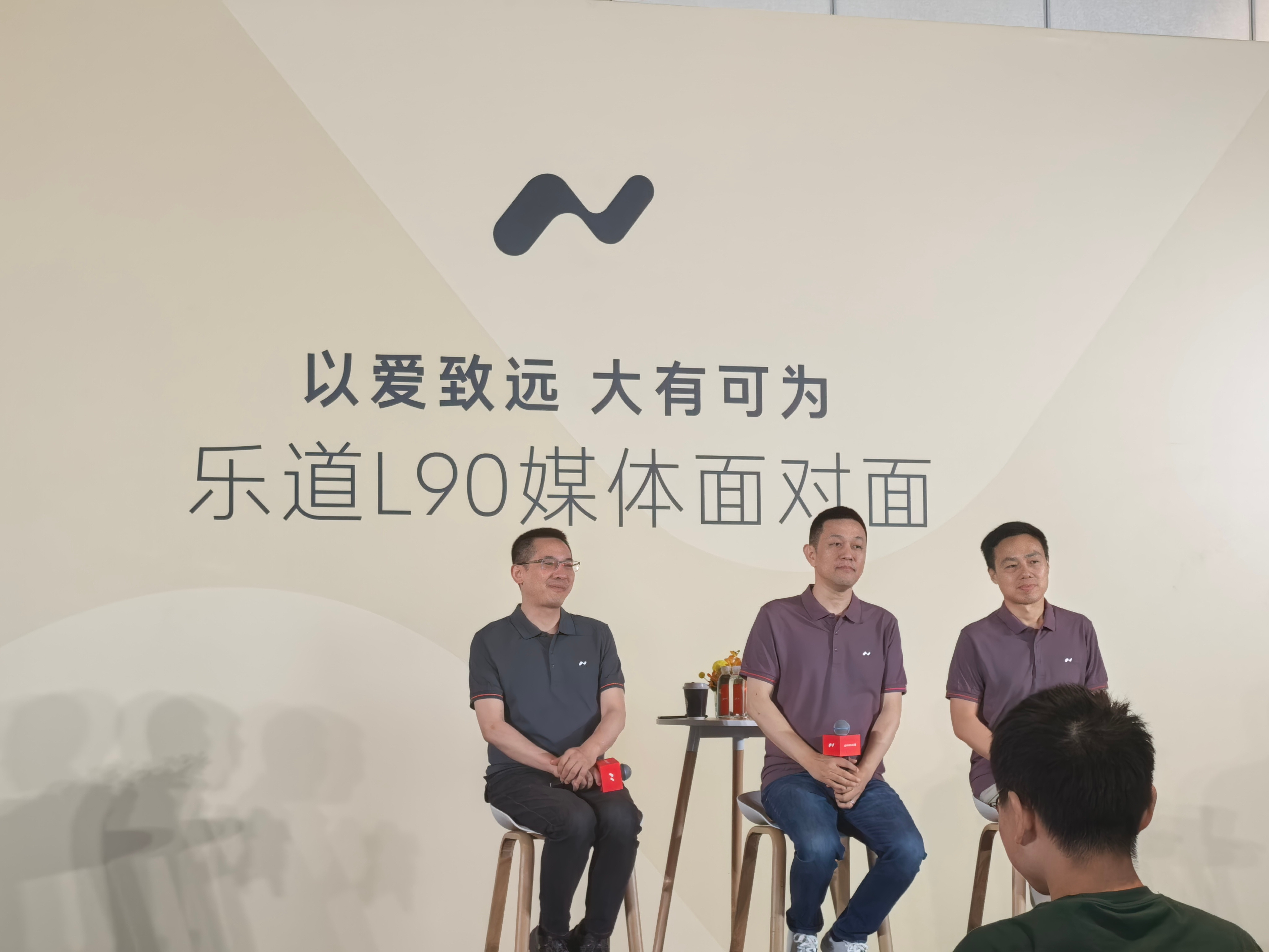 李斌：不公布大定数量，但最终会反映到销量。L90关注度和热度非常高，L90可