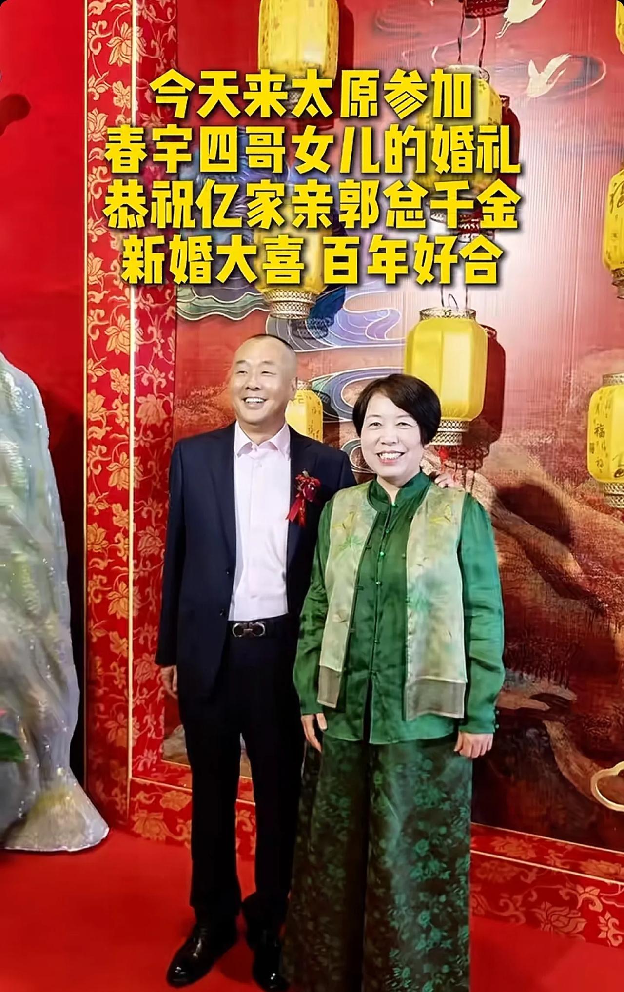 阵仗太大了！山西富豪“四哥”风光嫁女，婚礼现场直接包下太原潇河国际会议中心整层场