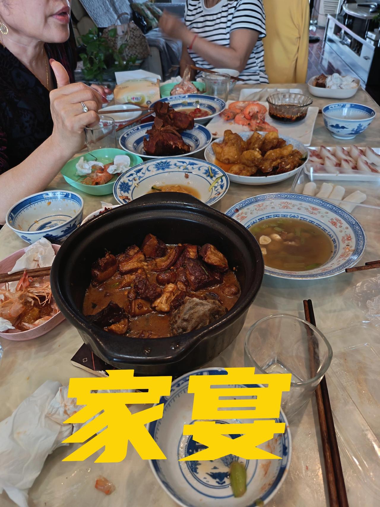 5月3号，我家里举办了一场“家宴”。来了有七八个人，有的是亲戚朋友，有的是打