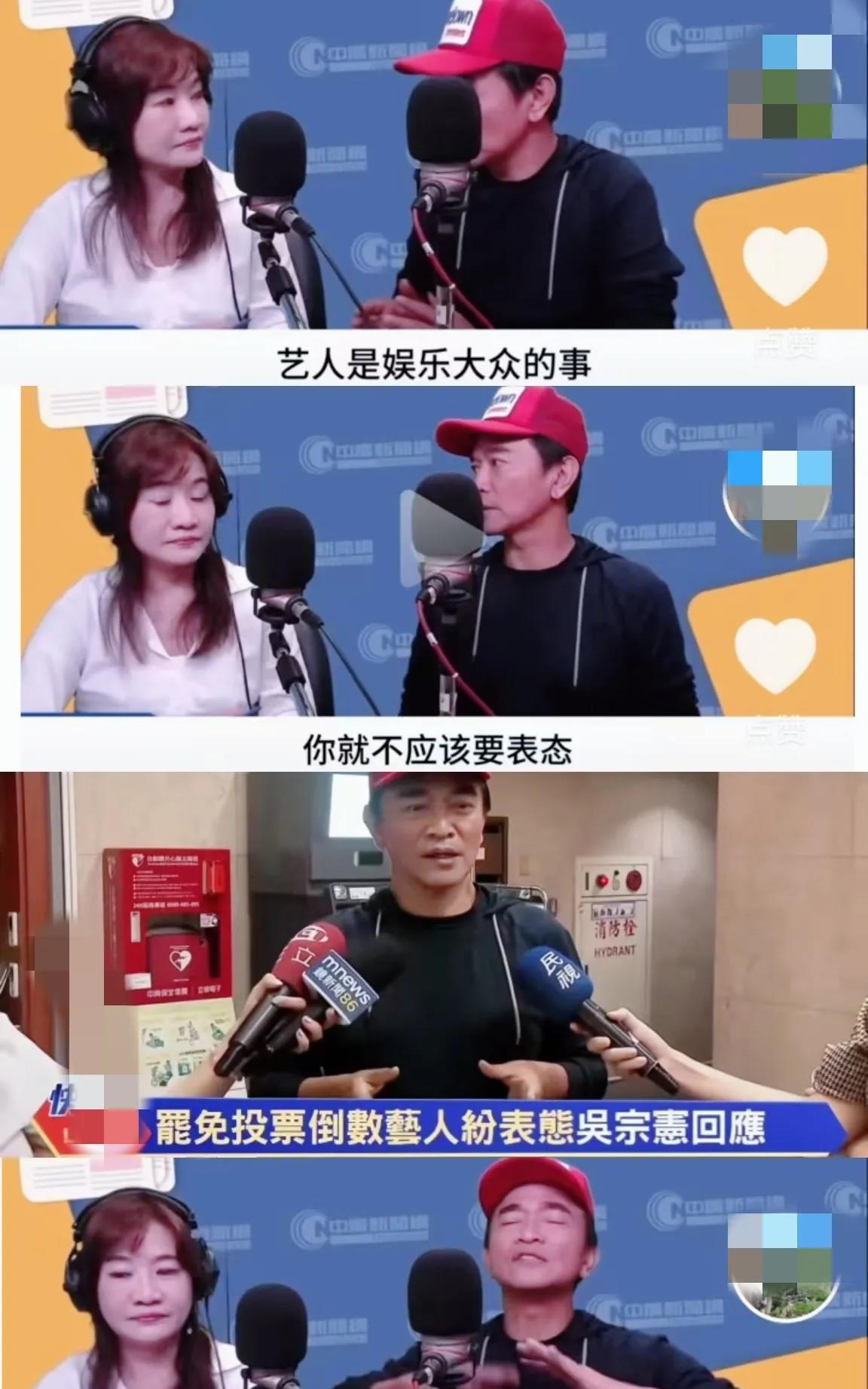 原本以为台湾主持人“吴宗宪”是一位有原则有底线的爱国艺人看完他说的真实政治立