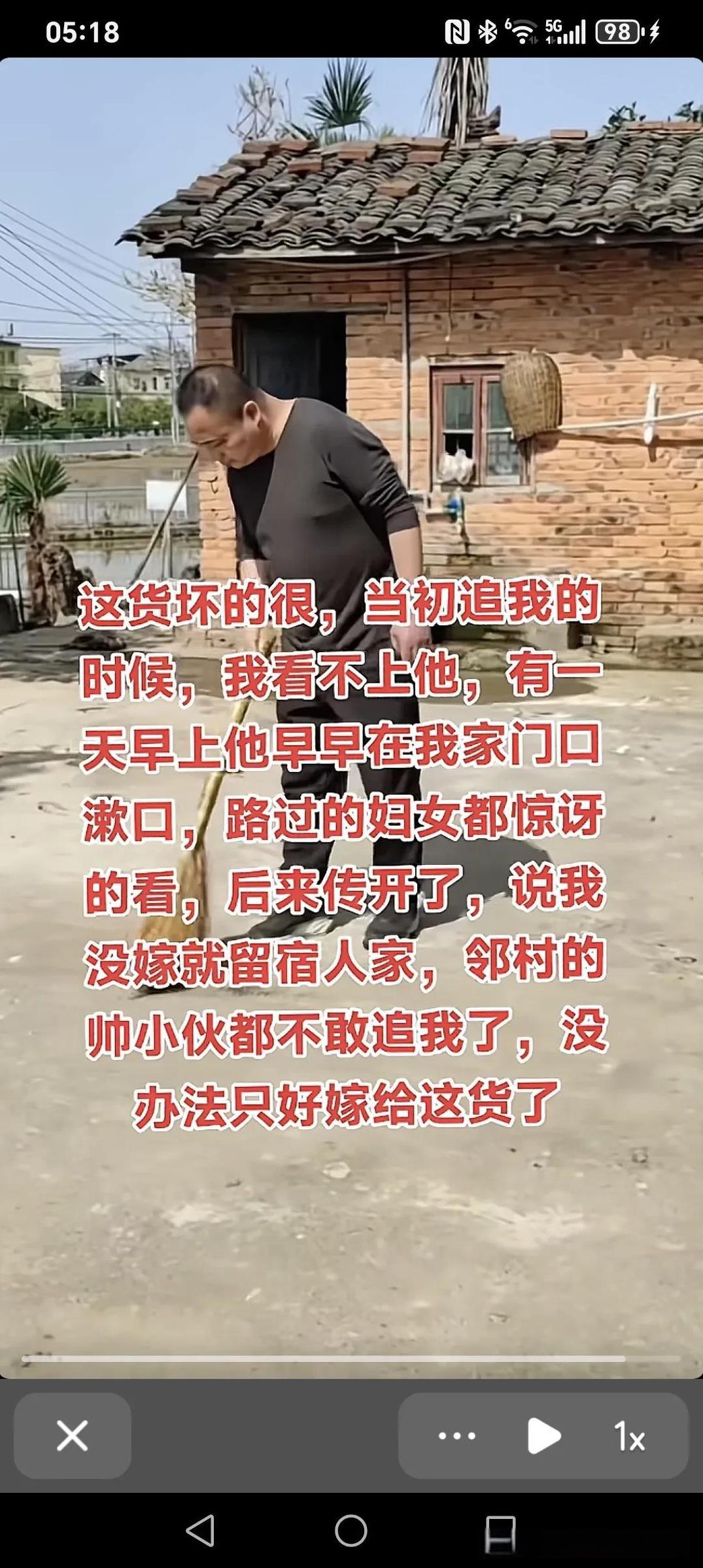 这货坏的很，当时追我的时候，我看不上她，有一天早上他早早的在我家门口漱口，路过的
