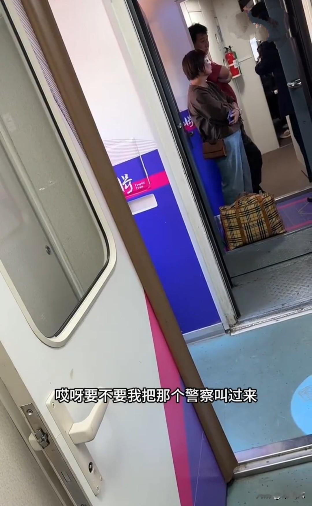 列车上，女子将行李包放在过道里，一名过往的乘客抬脚时不小心碰到了包。女子张口就