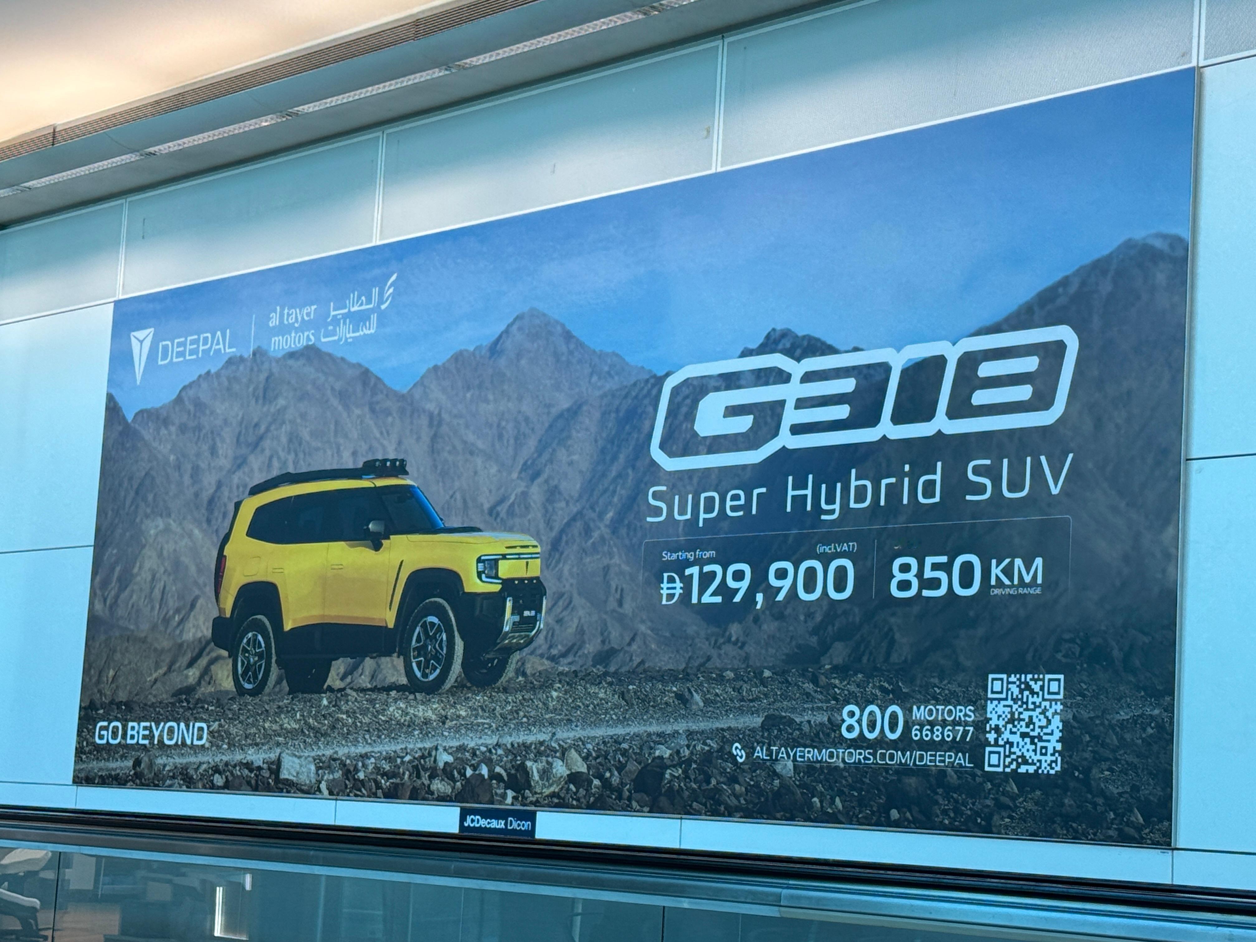 迪拜机场候机看到全是咱国产车的广告牌🪧深蓝G318，在阿联酋代理销售起售价1