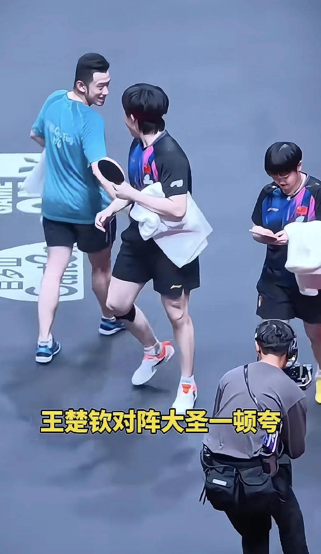 厉害！大头对港队的陈大圣一顿夸。混双，莎头对想港队，没想到，四人都很厉害，那