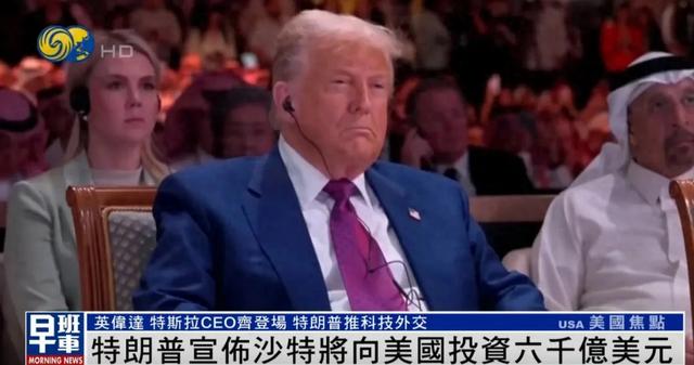今天全世界都在看的新闻2025.5.14