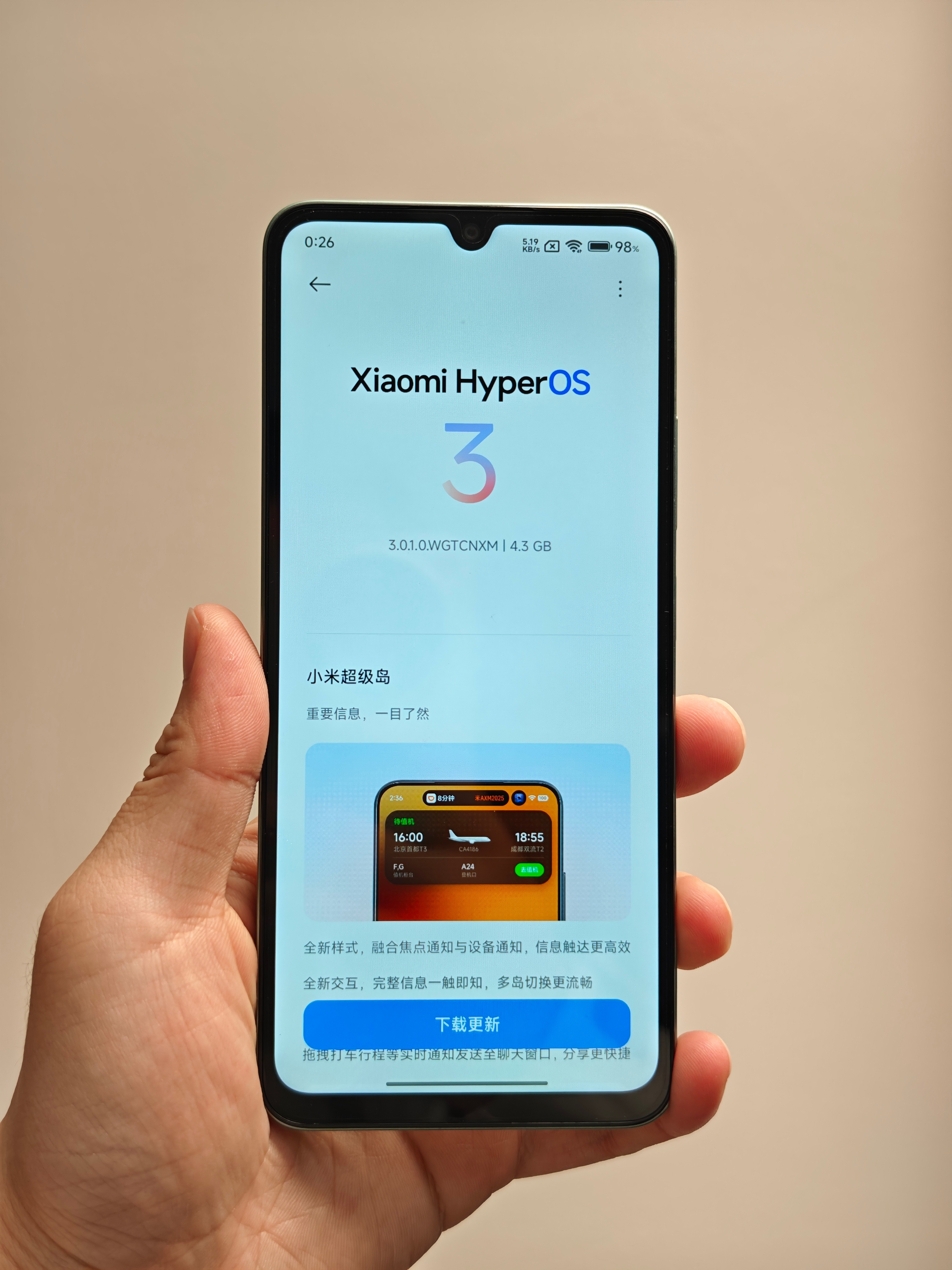 拿出我的Redmi14C更新小米澎湃OS3这玩意居然有超级岛？这玩意居然