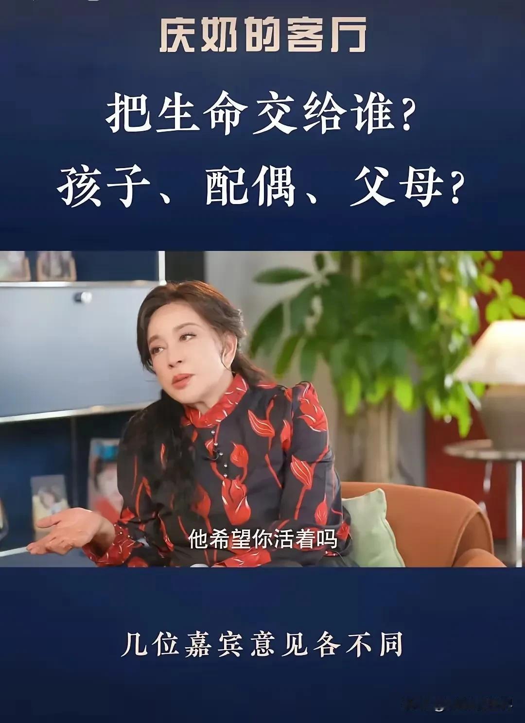 这就是赤果果的现实！“当你需要立遗嘱时，你会把自己的生命和财产交给谁？孩子、配偶