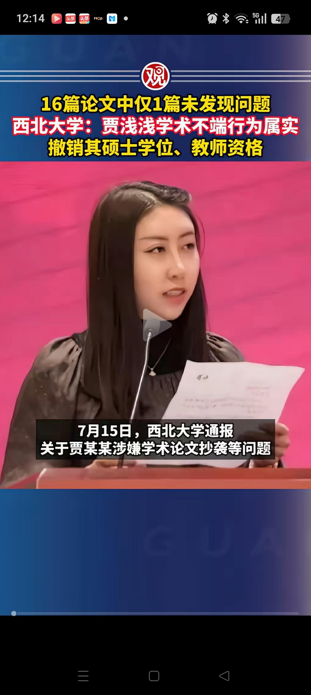贾浅浅的事实锤了，接下来她可能要面临3个窘境：1、只能淡出公众视野，做一个平凡