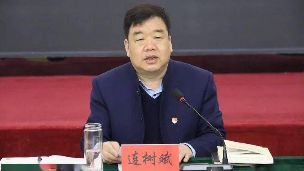 长治连树斌接受审查调查，基层干部廉政建设持续从严7月7日，山西省纪委监委发