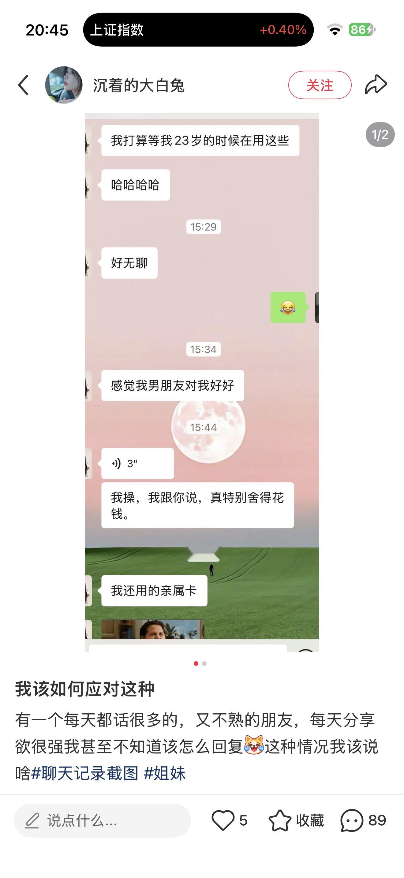啥是炫耀，这就是炫耀，也不管你想不想听，反正就一通哐哐的输出，说一些根本和你没关