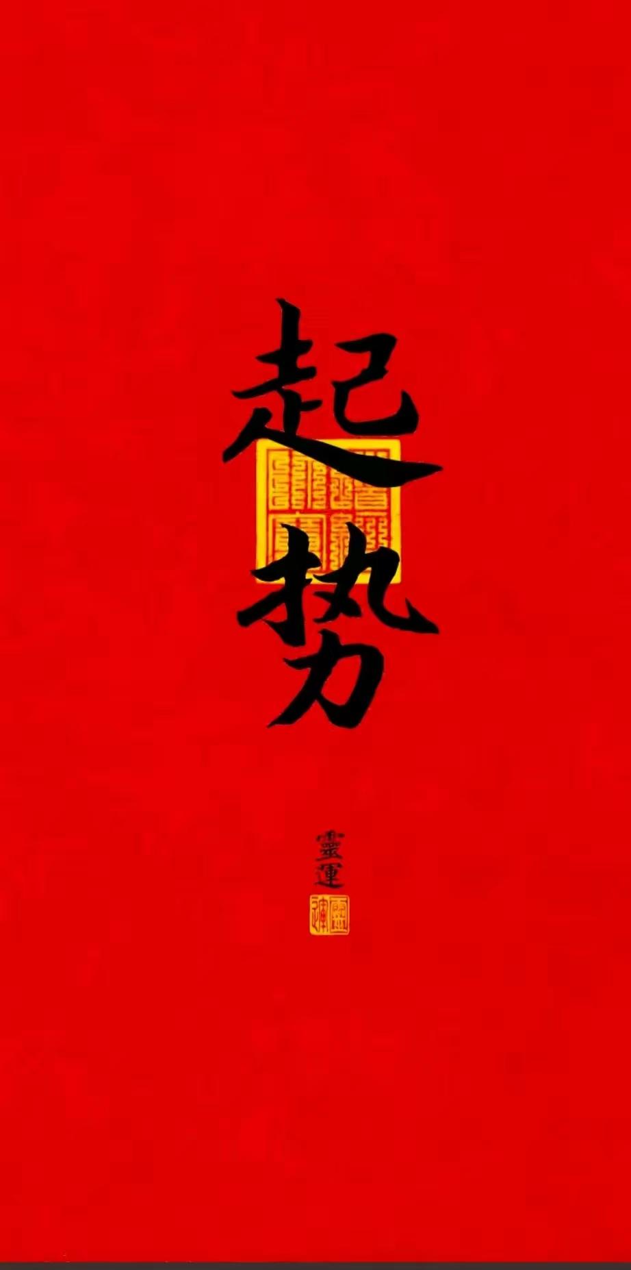 红高粱争议再燃战火莫言笔下八路军描写被指“连土匪都不如”一部《红高粱》，从