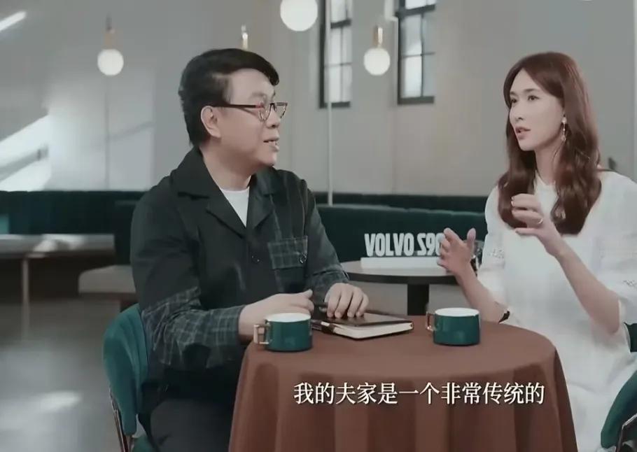 林志玲被问到会有婆媳矛盾吗？她说：“我的夫家是一个非常传统的，我和婆婆相处非常自
