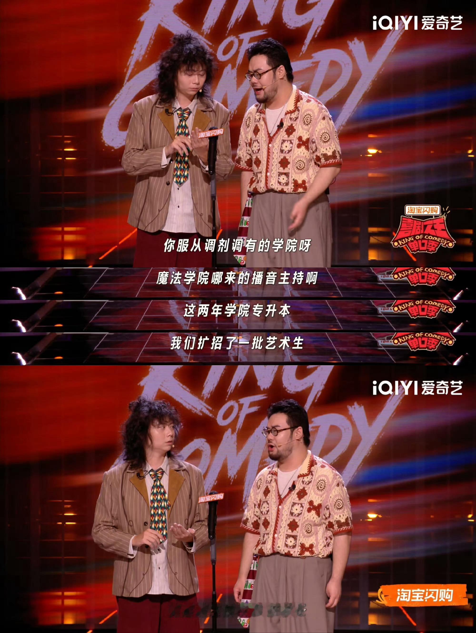 魔法学院在中国算技校这话题太有灵魂了！谷雨一张嘴，魔法世界就充满了咱们熟悉的“