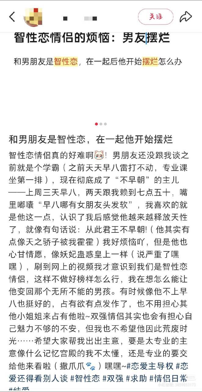 智在哪里?