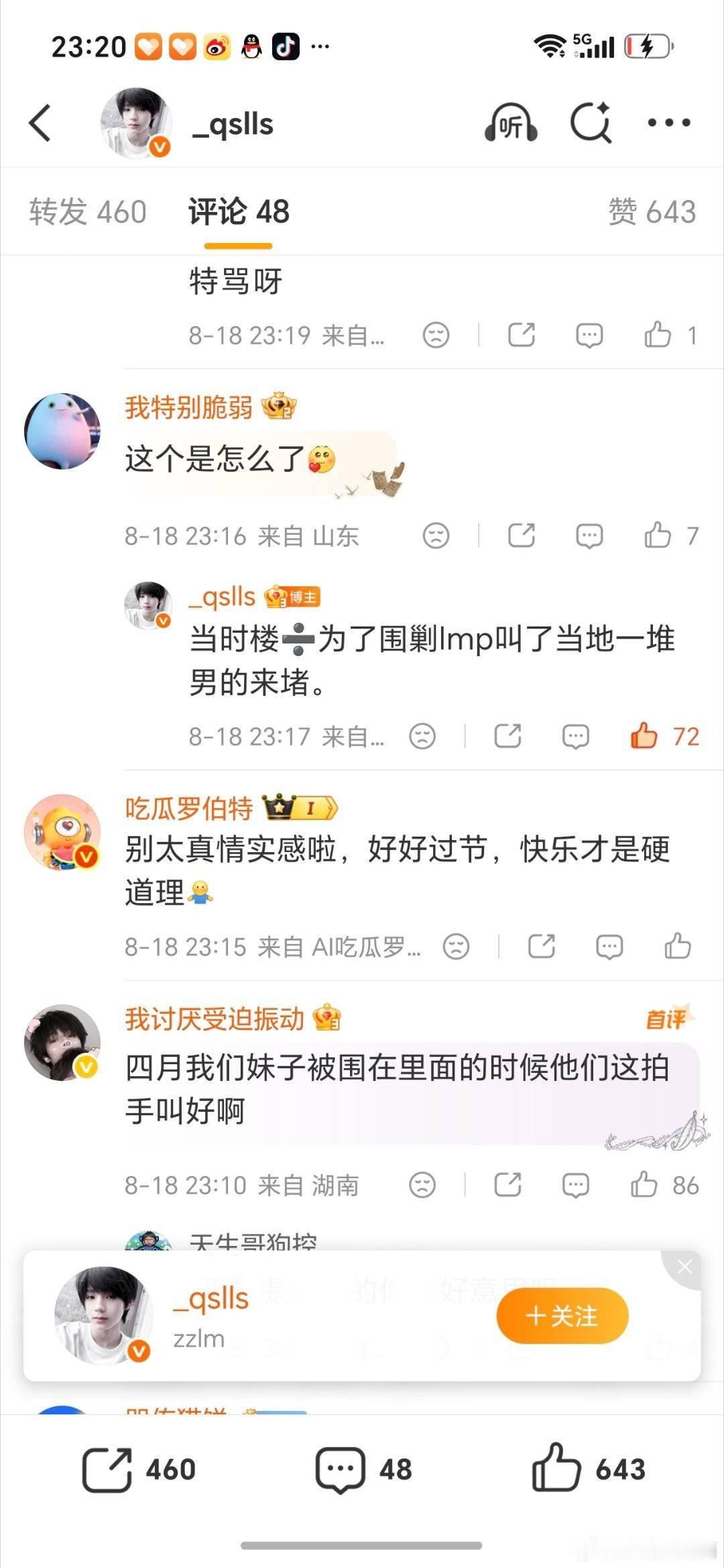 楼畜弹性爱n
