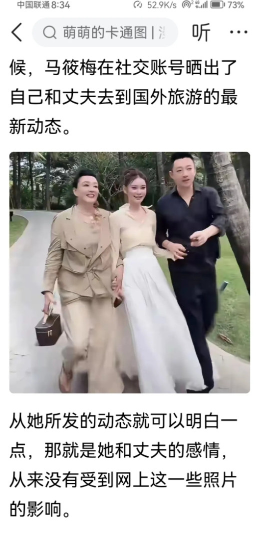 汪小菲：你这是要气坏住院的前丈母娘啊！家人们，你们瞧瞧现在这汪小菲，可跟以前大