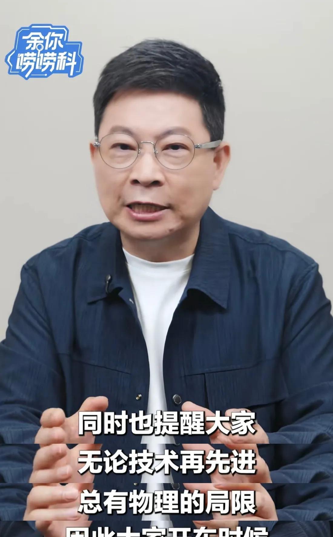 最近华为高管余承东在宣传鸿蒙智行AEB系统看得准、反应快、刹得稳时，开始在视频末