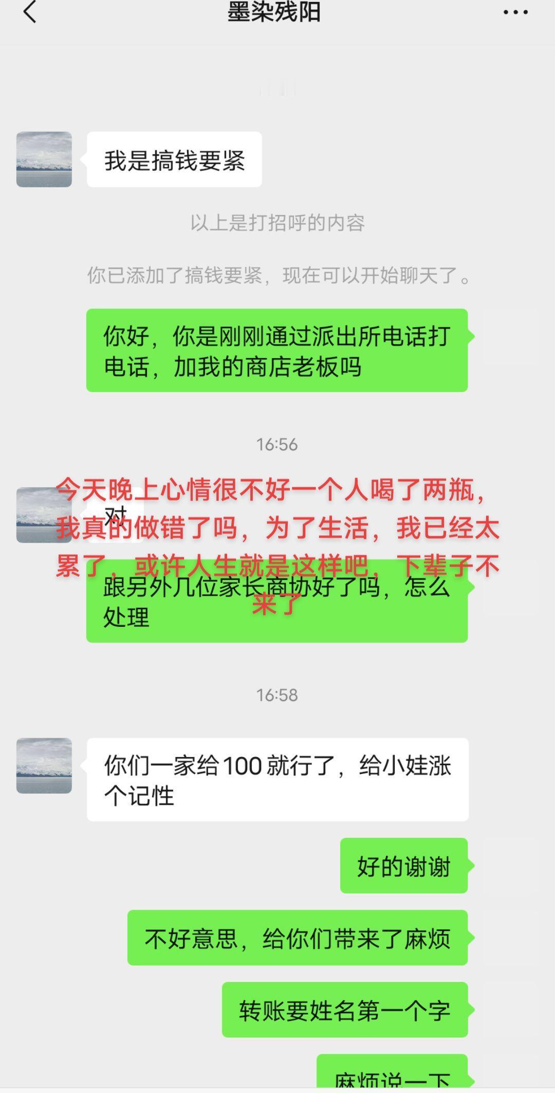 太累了，下辈子人生不值得，下辈子不来了