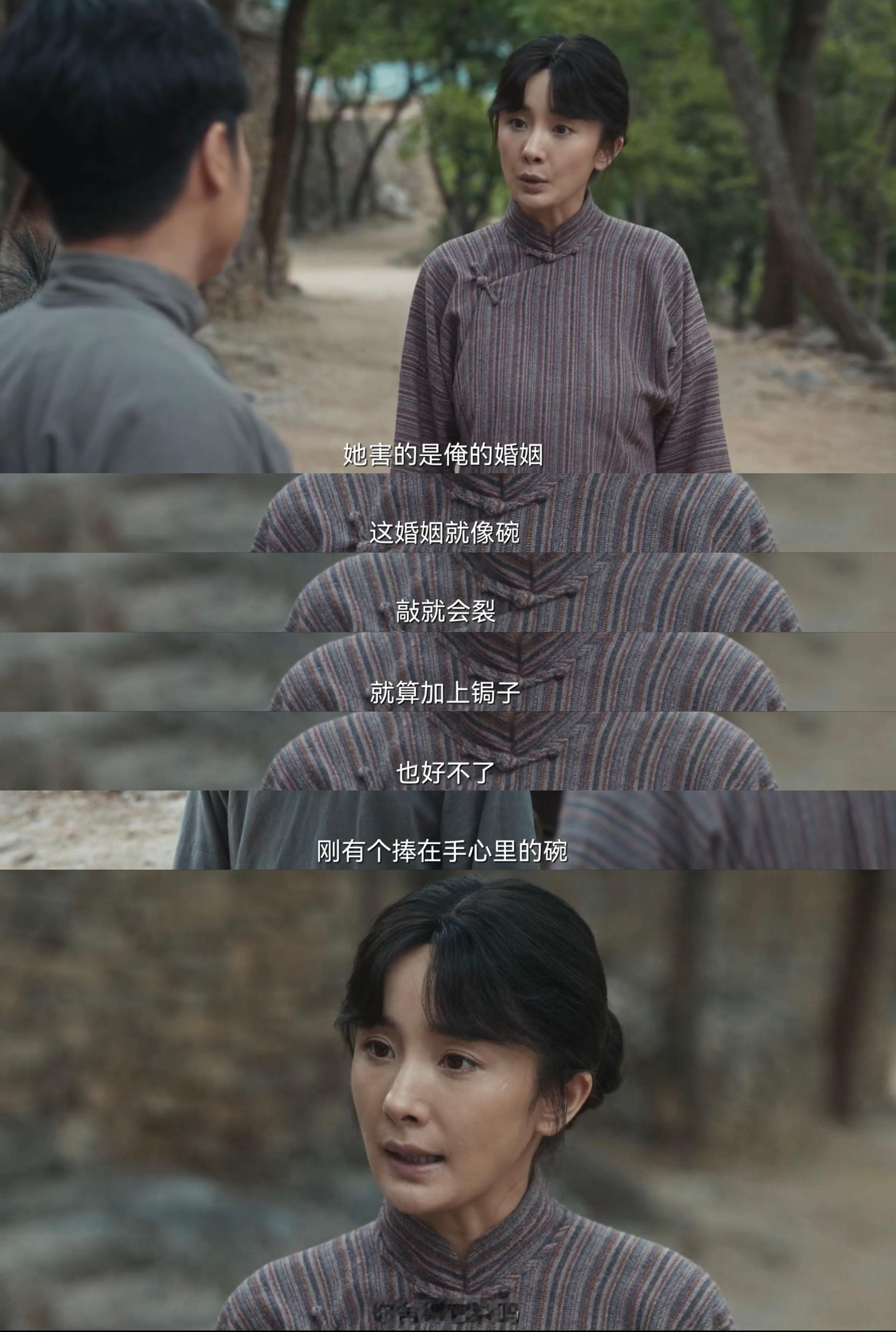 翻看《生万物》评论区，发现很多观众对露露大为嫌弃，甚至认定她的行为很nofac