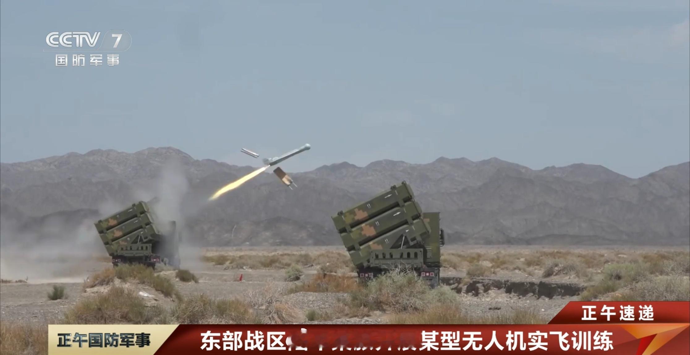 东陆某部某型无人机实飞训练。​​​