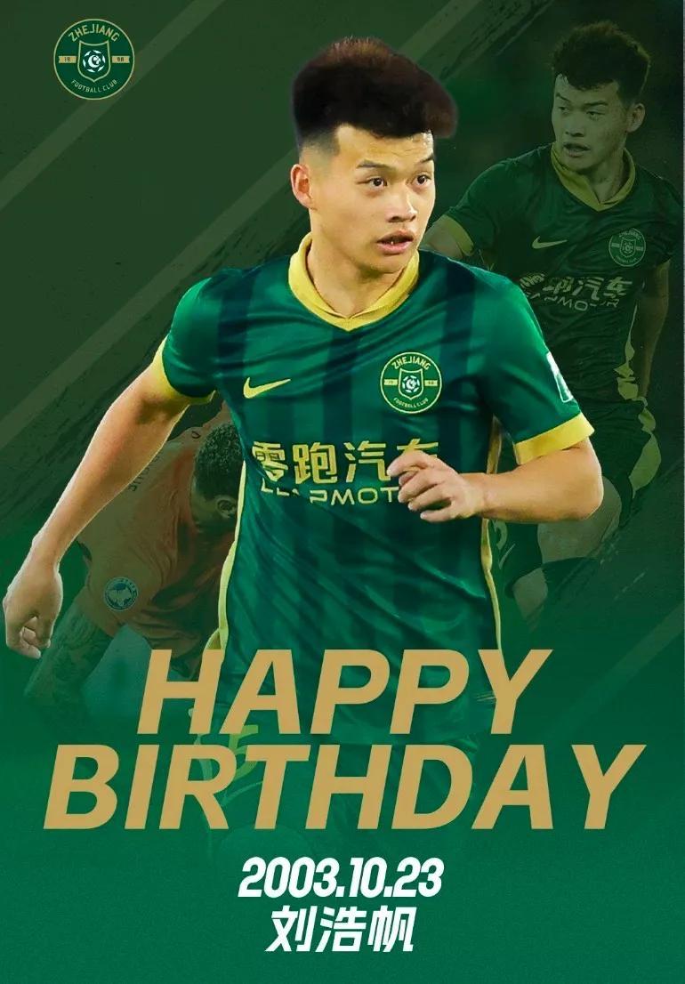 刘浩帆赛前发布会曝了个点球大战的细节，跟乌兹别克斯坦那场，教练组压根没定谁罚点球