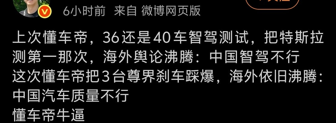 提个醒懂车帝股东是字节字节就是抖音抖音在美国硬刚的事大家都知道吧？就这么一个企业