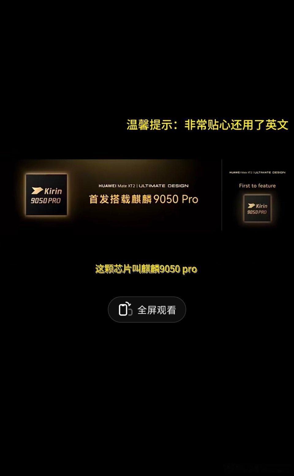 华为最近五年合计投入研发费用8000亿元，国内顶级985工科清华、上海交大、浙大、哈工大，华科、21