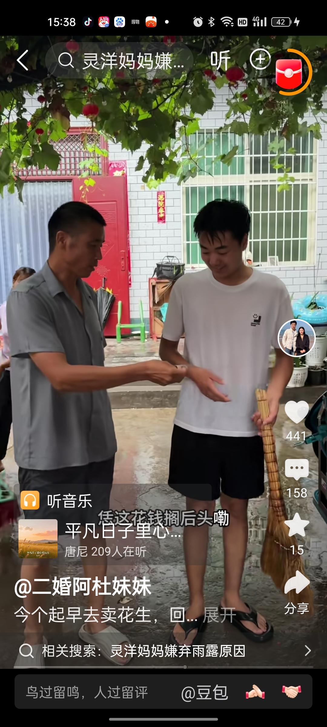灵洋妈今天说出了一句经典的话，她真是没有媳妇盼媳妇，怀了孙子又怕花钱。现在灵