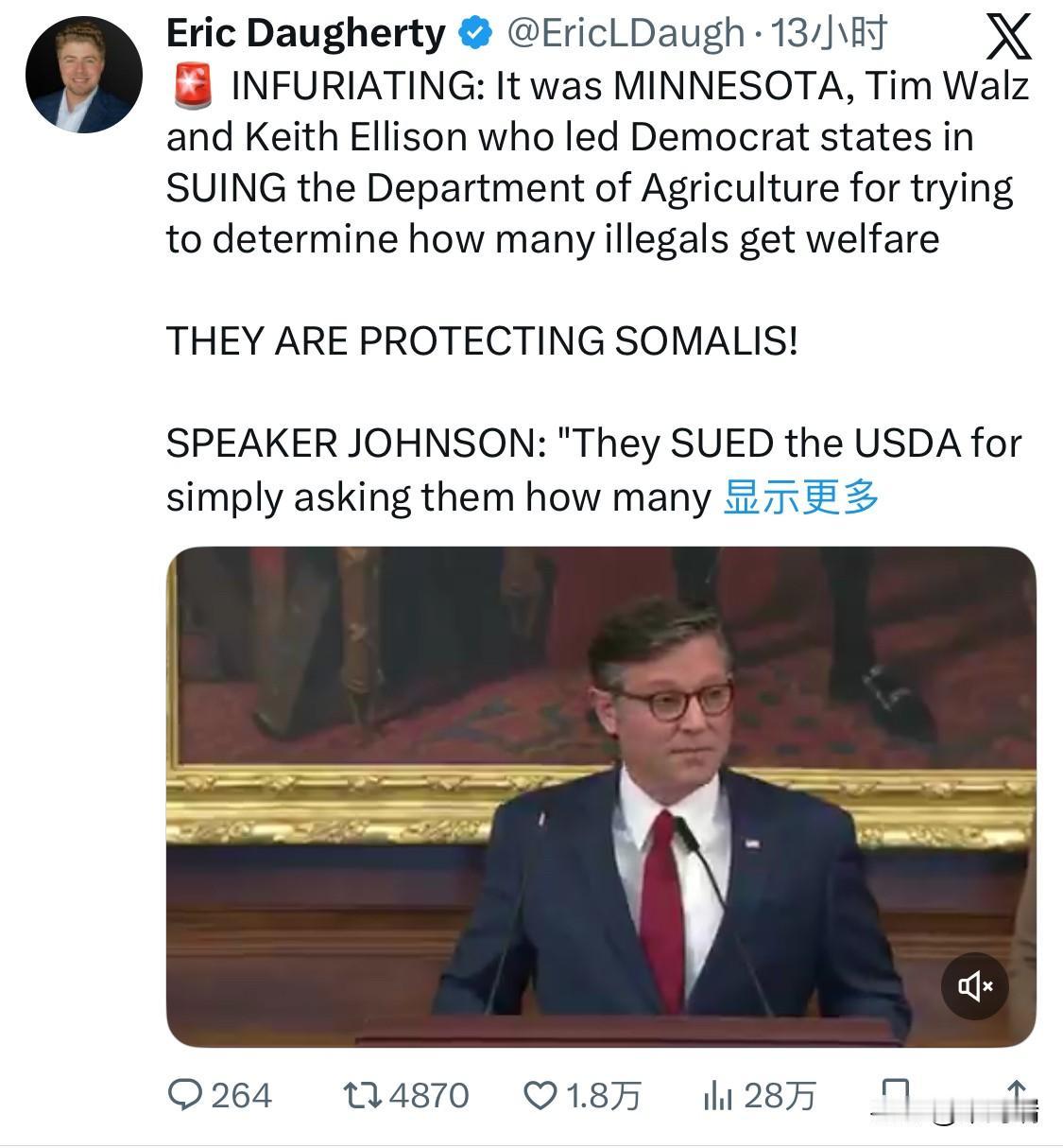 美国国会众议院议长迈克·约翰逊(MikeJohnson)猛烈抨击明尼苏达州州