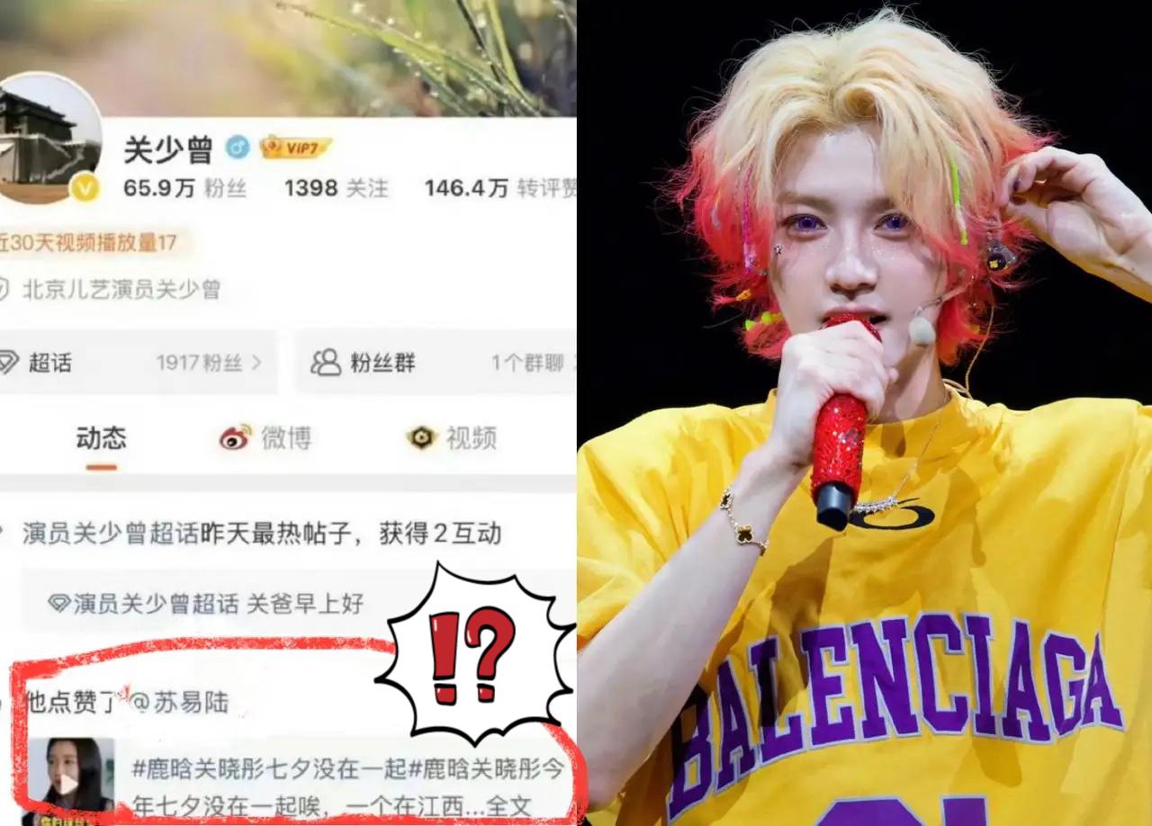 关晓彤爸爸这操作，给全天下的女婿提了个醒，那就是你可以没钱没貌，但千万不能没