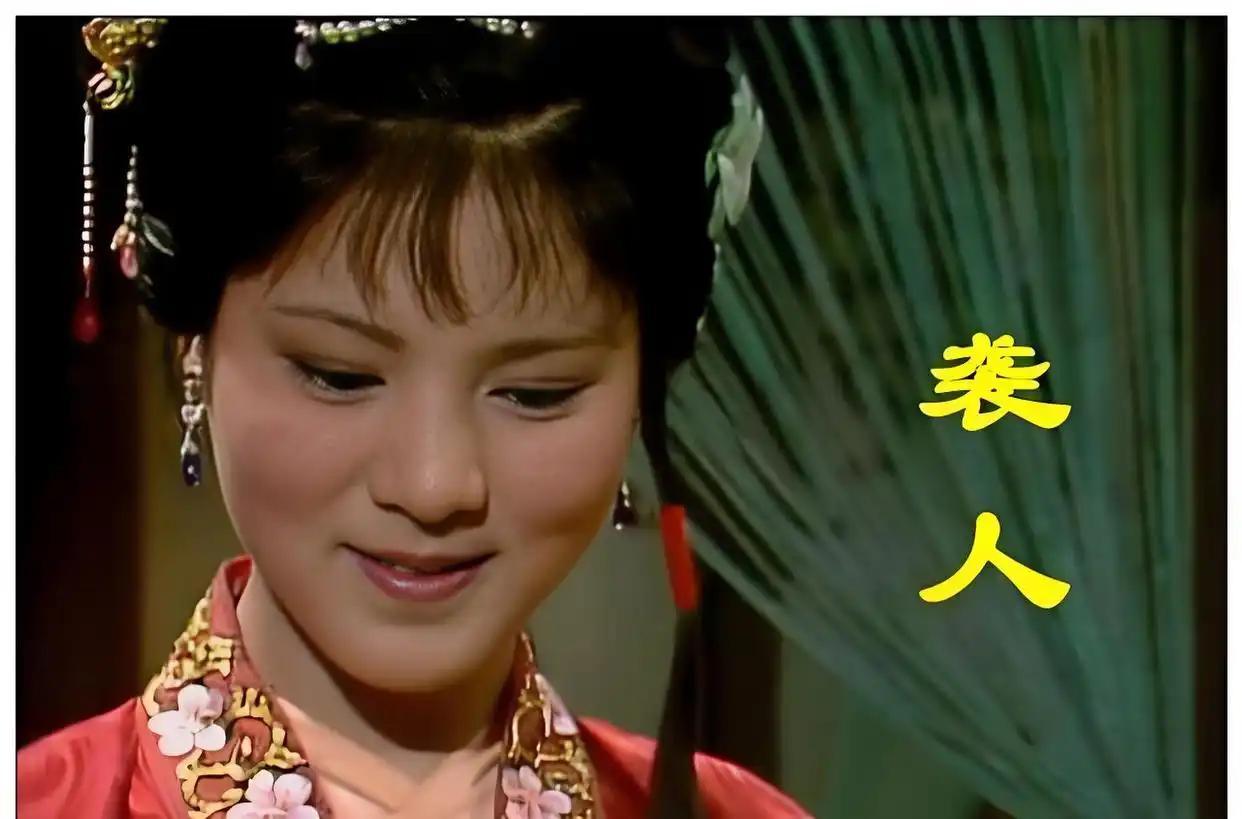 公元1740年左右的某个夜晚，金陵贾府怡红院内，13岁的贾宝玉从太虚幻境的梦中惊