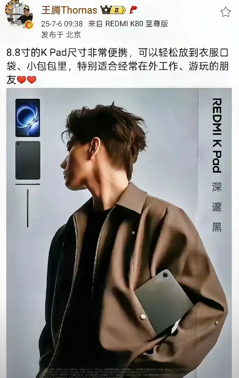 按这个放法，14寸也可以放口袋。小米为了营销，什么事情都干得出来