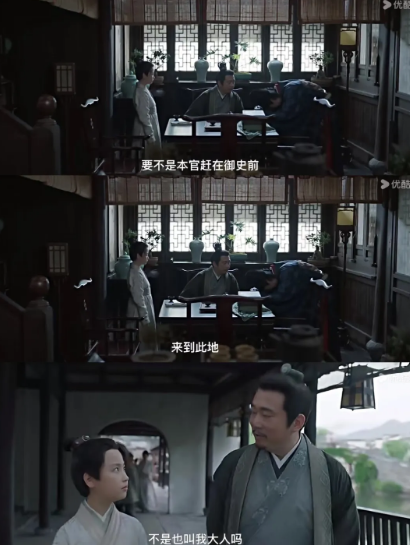 重刷《藏海传》才发现，赵秉文的不在场证明全靠高明打掩护！前两集藏了个大伏笔——贞