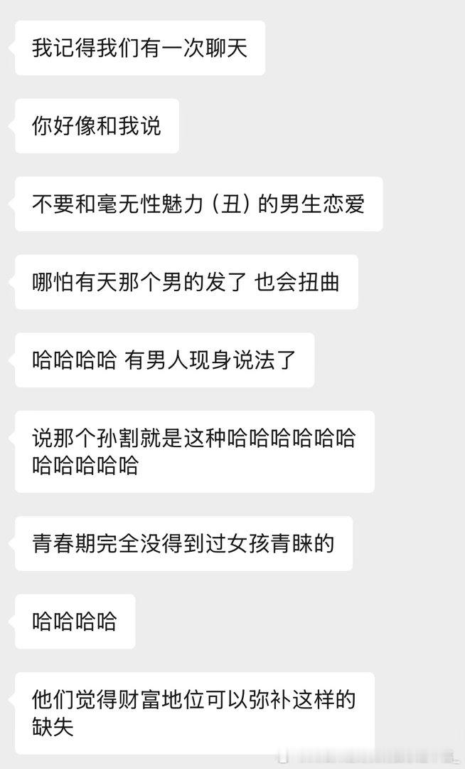我这双眼睛究竟看了多远…​​​