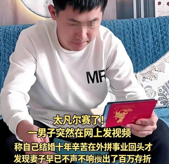 “娶对人了！”天津，一名男子假期休息时恰逢结婚10周年，正想带妻子出去吃口饭庆祝