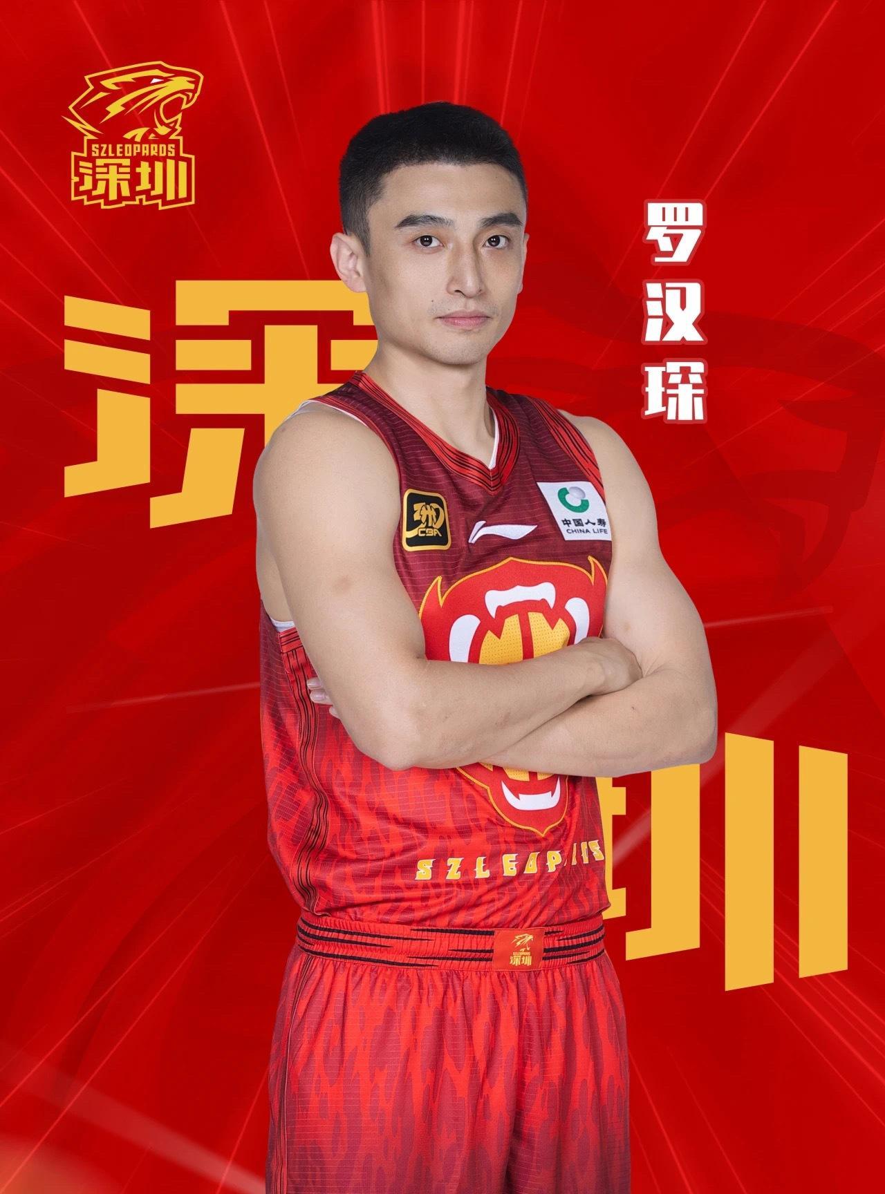 罗汉琛一年不打CBA回归深圳，曾繁日压哨签约吉林，黄荣奇也遭遇同样尴尬山西以前