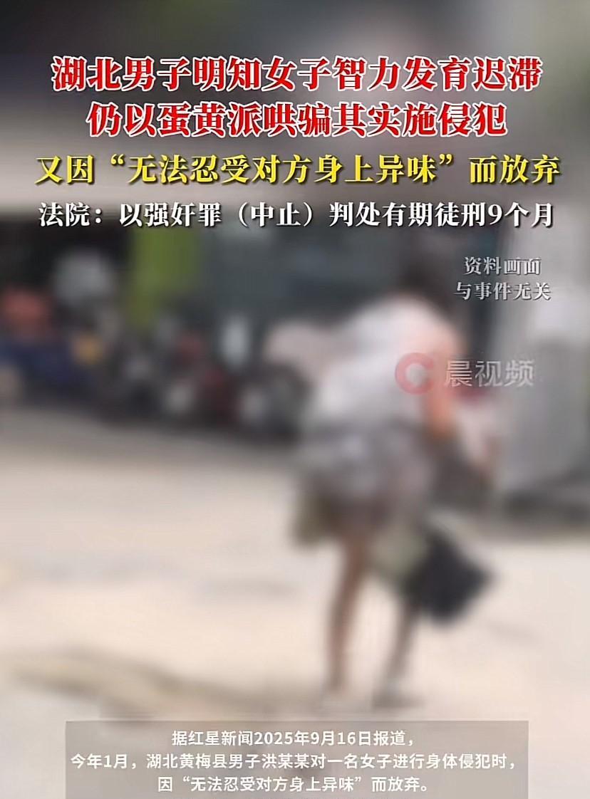 湖北黄梅，一68岁老大爷除夕当天去自己的虾棚贴对联，路上看到一名年轻女子独自站在