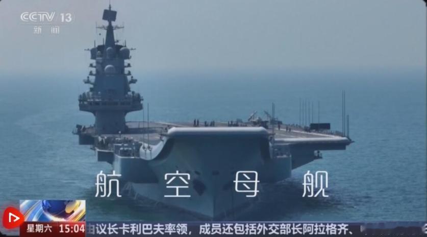 莫非美国把全世界都骗了？直到004建造成形，中国才猛然醒悟过来：咱们的导弹、无人