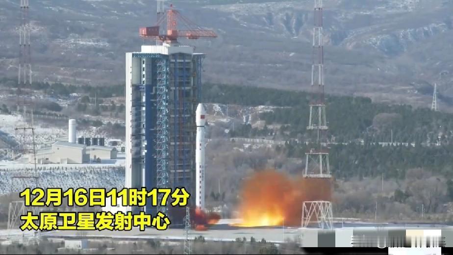 发射成功！厉害了，我的国！12月16日，国家航天局宣布我国在太原卫星发射中