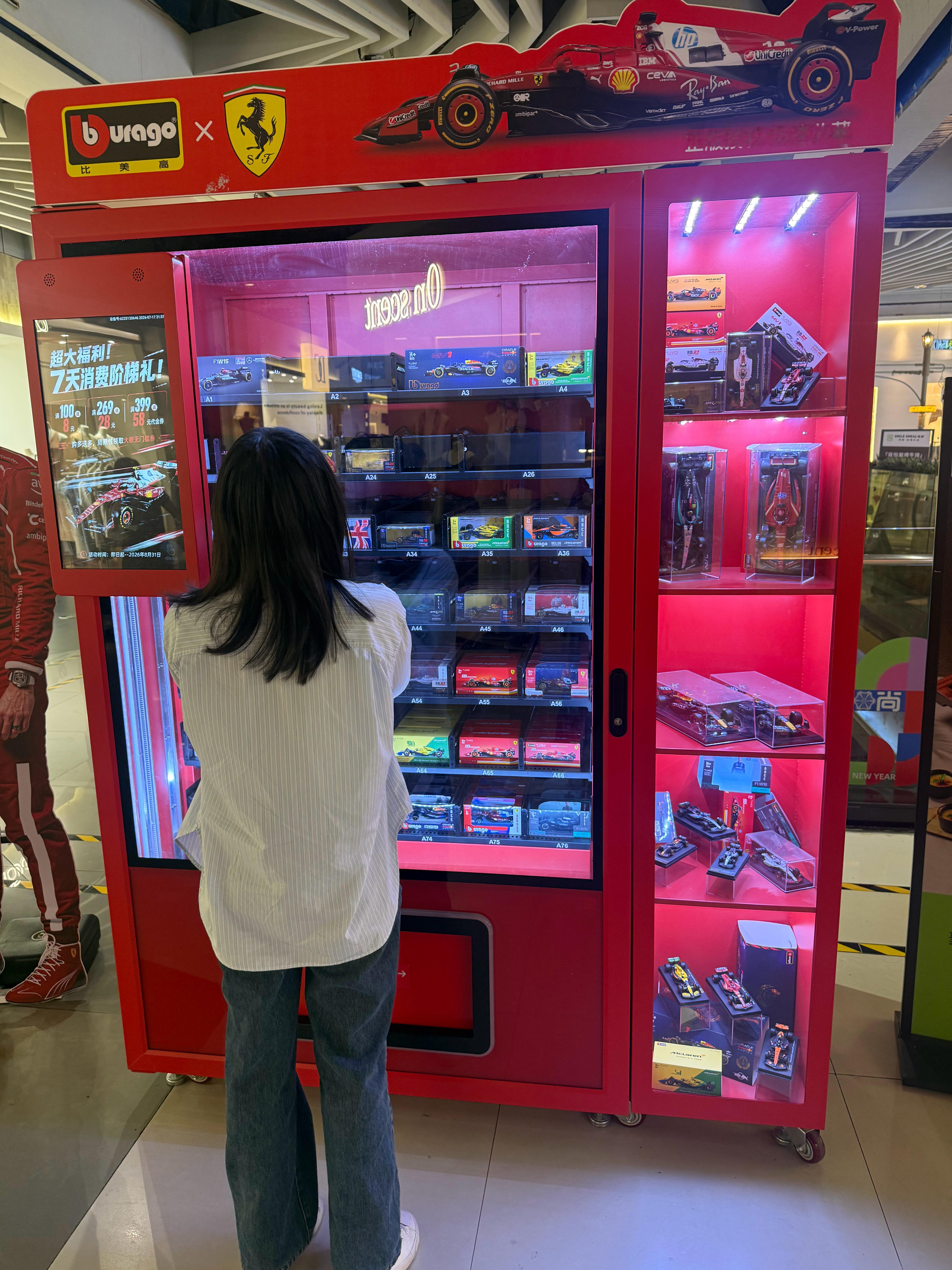 在她后面等了很久，莫非在给男朋友买礼物？我要不要帮帮她？