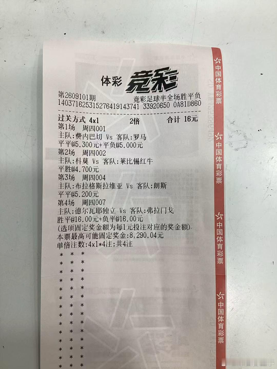 今晚的恋爱暴击继续🙌🙌🙌！！​​​